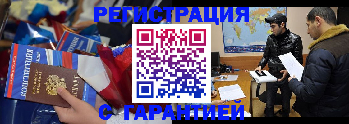 форма 3 в Вичуге