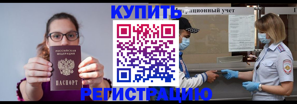 регистрация для дет. сада в Вичуге